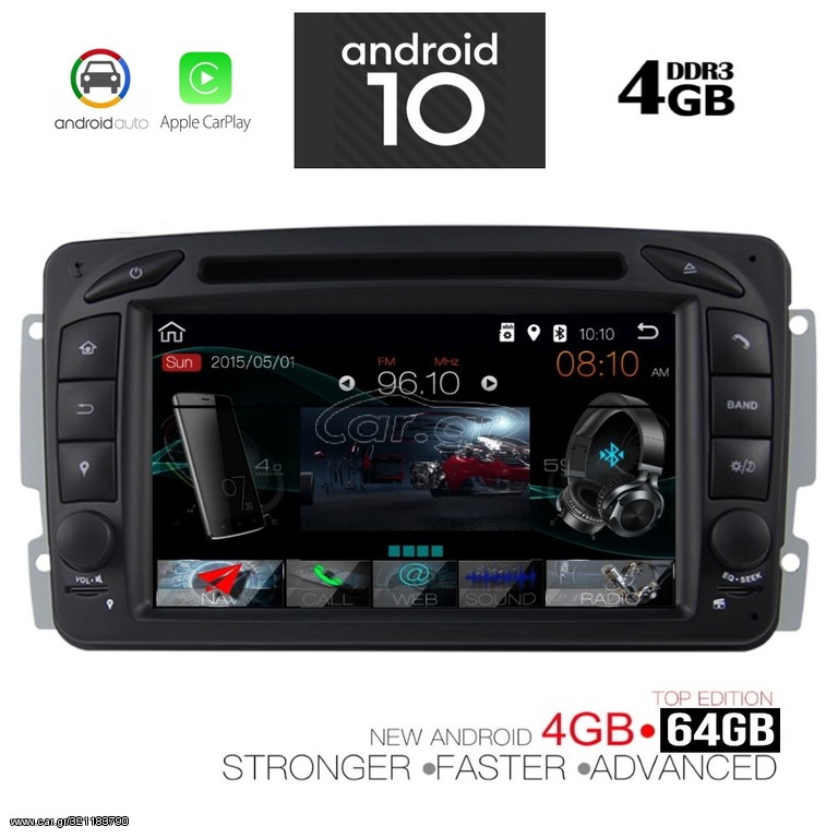 IQ-AN X771_GPS