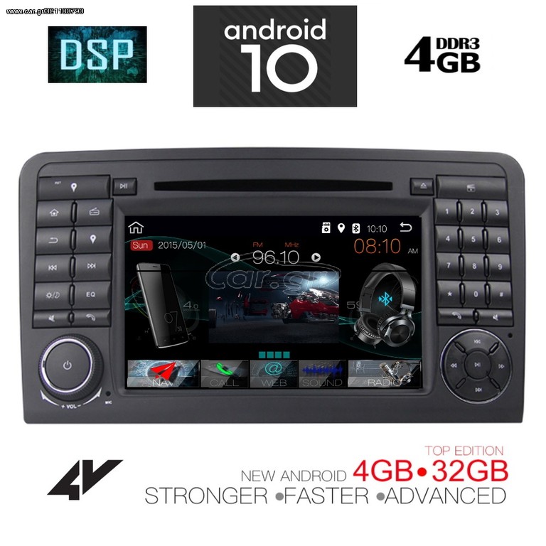 IQ-AN X713_GPS