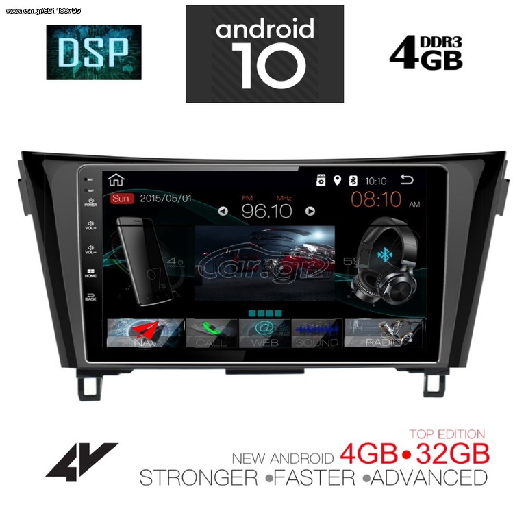 IQ-AN X753_GPS