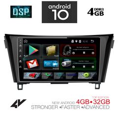IQ-AN X753_GPS-thumb-1