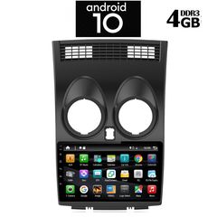 IQ-AN X1466_GPS (9inc)-thumb-1