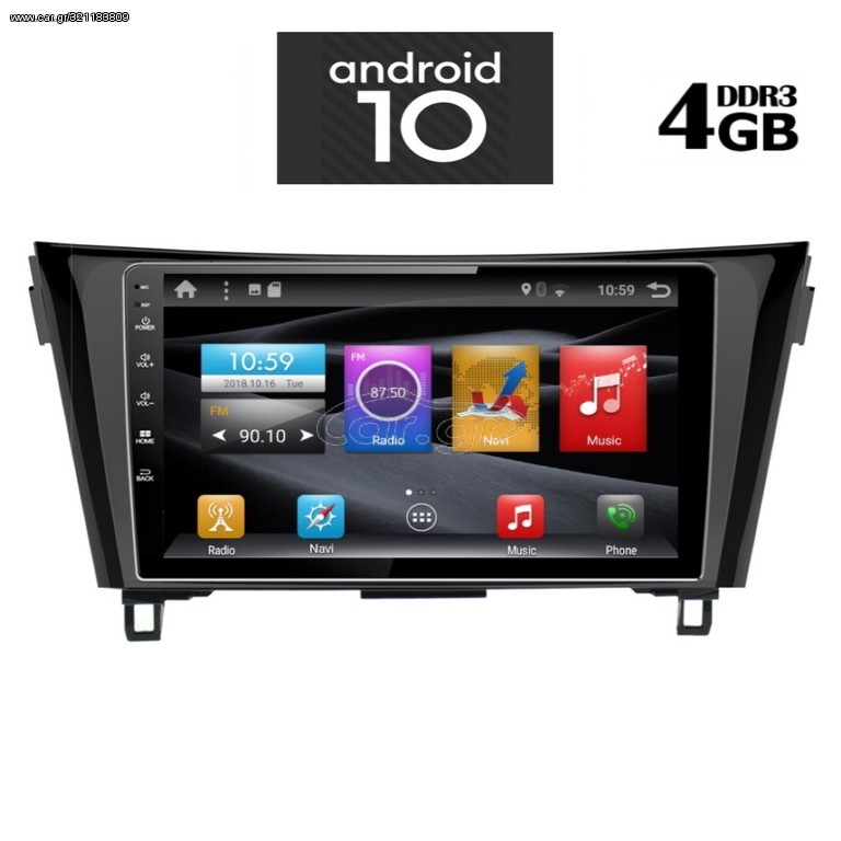 IQ-AN X1468_GPS (10inc)