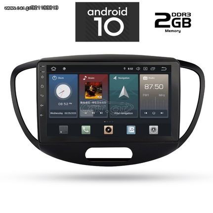 IQ-AN X1086_GPS (9inc)