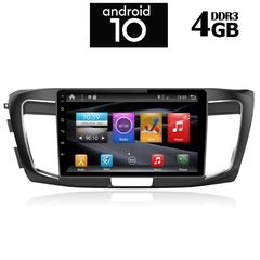 IQ-AN X1383_GPS (9inc)