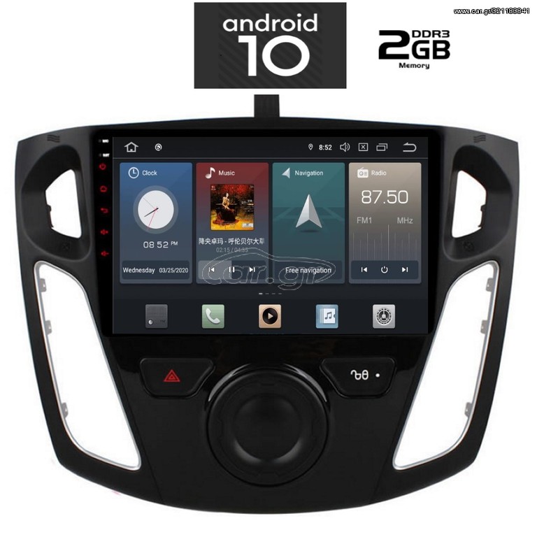 IQ-AN X1055_GPS (9inc)