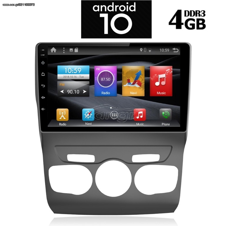 Οθόνη OEM Ειδική IQ-AN X1331_GPS (10inc) www.sound-evolution gr