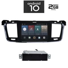 IQ-AN X508_GPS
