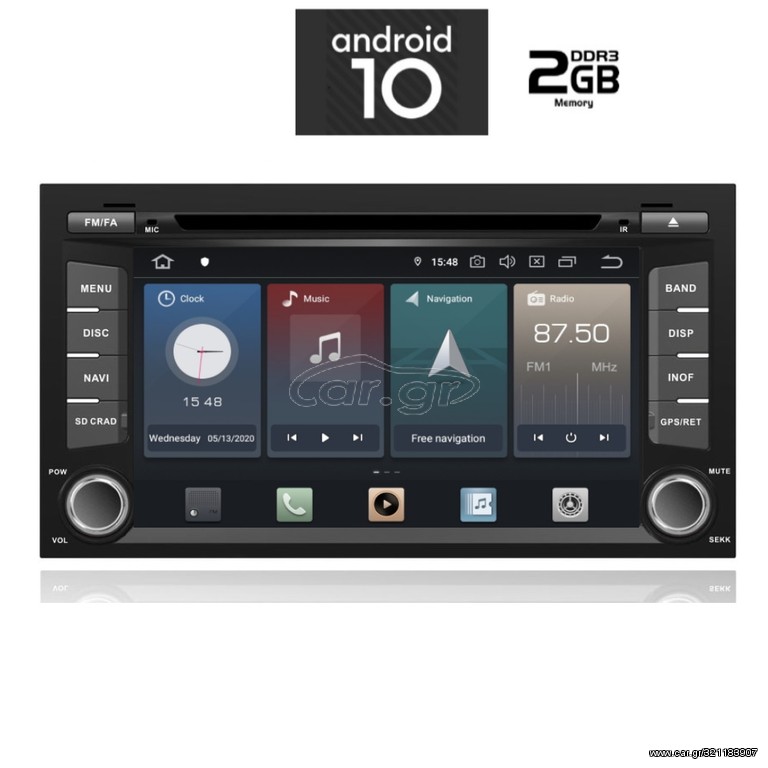 IQ-AN X547_GPS