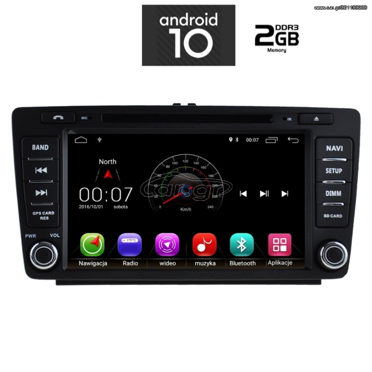 IQ-AN X205M_GPS