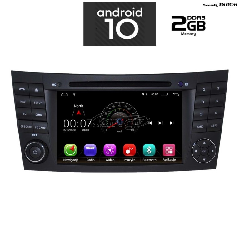 IQ-AN X290M_GPS