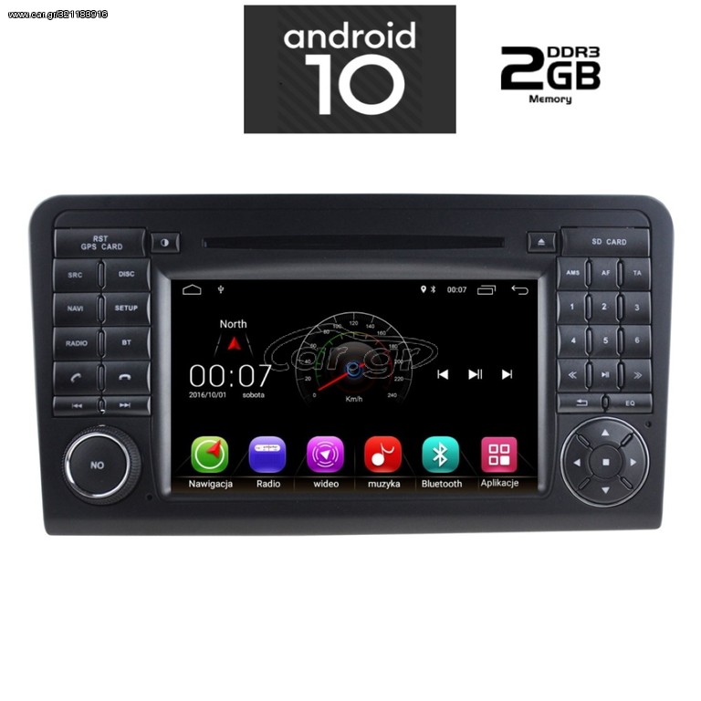 IQ-AN X313M_GPS