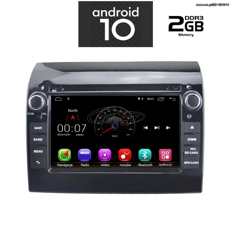 Οθόνη OEM Ειδική IQ-AN X294M_GPS www.sound-evolution gr