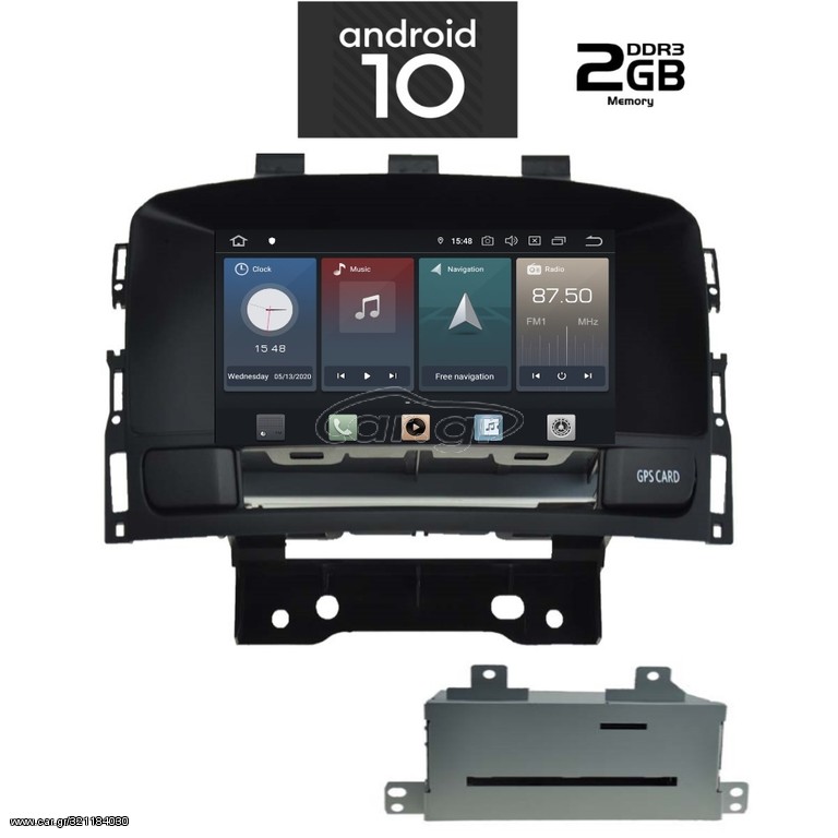 IQ-AN X472_GPS