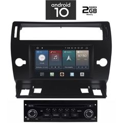 Οθόνη OEM Ειδική CITROEN C4 2004-2010 IQ-AN X488_GPS www.sound-evolution gr