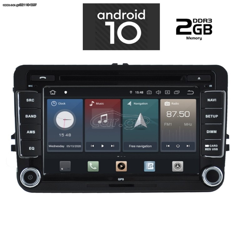 IQ-AN X404_GPS
