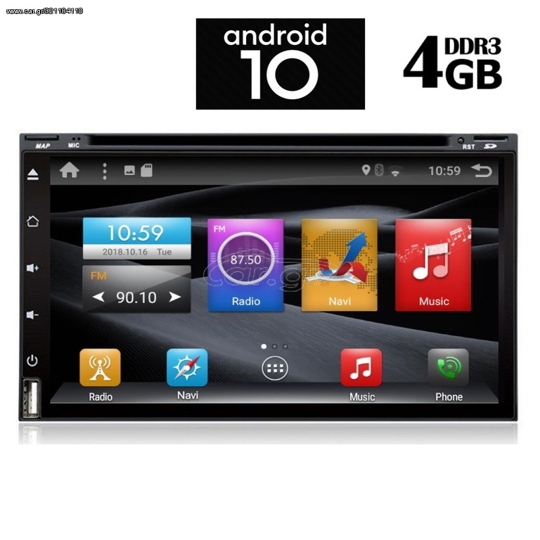 IQ-AN X699_GPS (DVD)