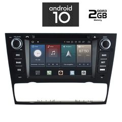 Οθόνη OEM Ειδική IQ-AN X495_GPS www.sound-evolution gr