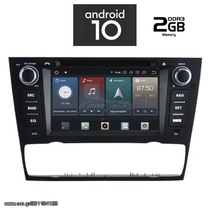 Οθόνη OEM Ειδική IQ-AN X495_GPS www.sound-evolution gr