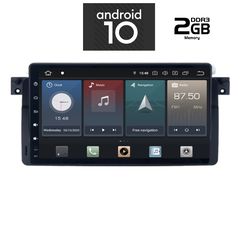Οθόνη OEM Ειδική IQ-AN X552_GPS (9inc) www.sound-evolution gr