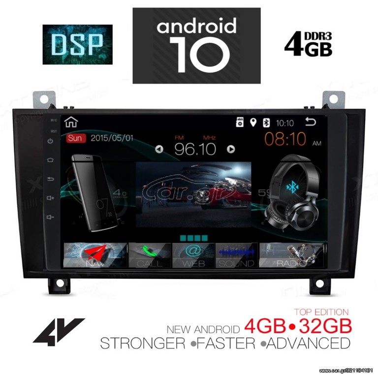 IQ-AN X796_GPS