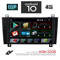 IQ-AN X796_GPS-thumb-1
