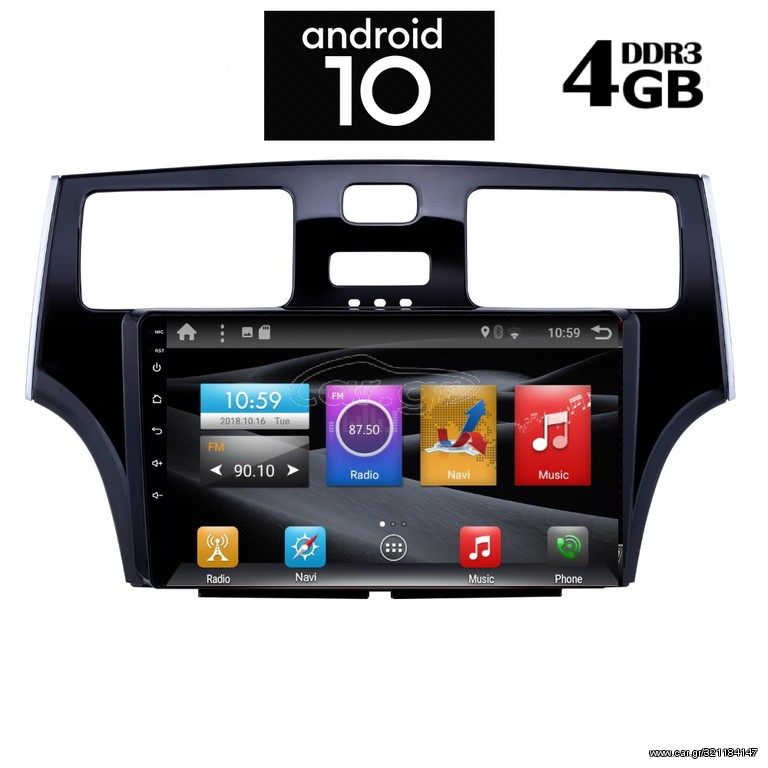 IQ-AN X993_GPS (TABLET)