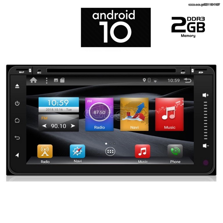 IQ-AN X274_GPS