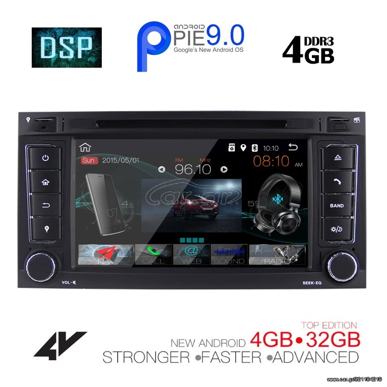 IQ-AN9742_GPS