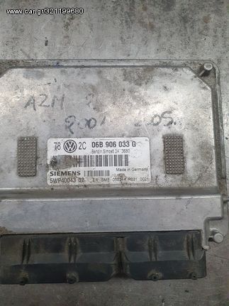 Vw Passat B5 εγκέφαλος κινητήρα 06B906033G