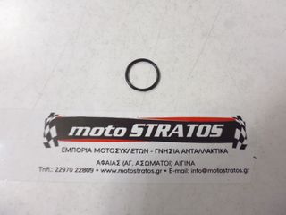 O-ring Αποστάτη Εισαγωγής Καρμπυρατέρ 20.6*1.9 Kymco Mxu.50 Green Line LB10AF (Gr) 2014 - 2016 91304-GLB0-911