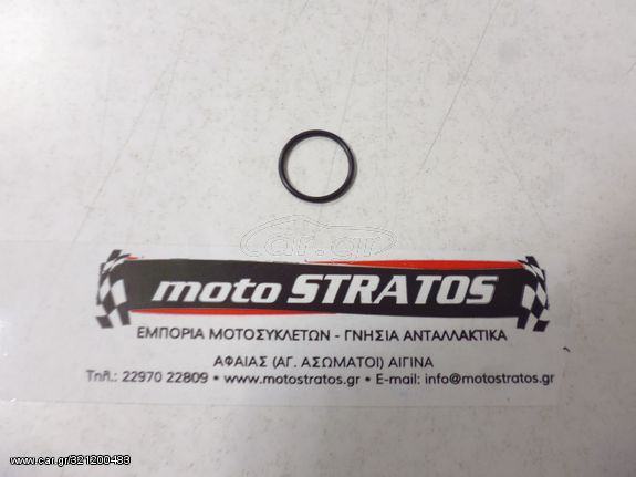 O-ring Αποστάτη Εισαγωγής Καρμπυρατέρ 20.6*1.9 Kymco Mxu.50 Reverse LB10AE (Gr) 2006 - 2014 91304-GLB0-911