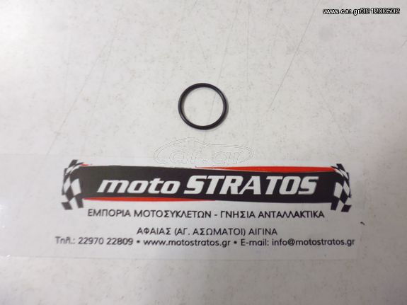 O-ring Αποστάτη Εισαγωγής Καρμπυρατέρ 20.6*1.9 Kymco Dink.50 1999 - 2002 91304-GLB0-911