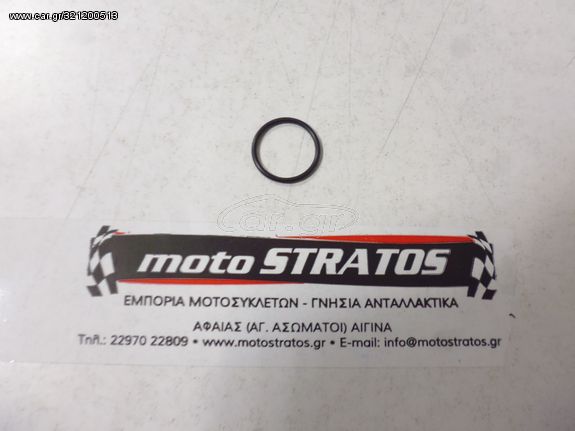 O-ring Αποστάτη Εισαγωγής Καρμπυρατέρ 20.6*1.9 Kymco Dink.50 L/C 2002 - 2004 91304-GLB0-911