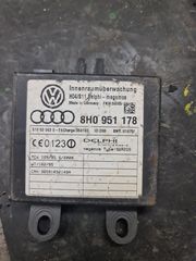 Audi A4 μονάδα επιτηρησης εσωτερικού χώρου ALARM 8H0951178