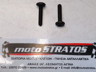 Βίδα Torx Piaggio Liberty 125 iGet 4T 3V ie ABS E5 20/22 RP8MD4100 CM179303
