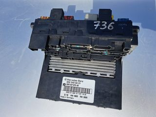 Ασφαλειοθηκη Sam Mercedes W203 C200 01-03 Κωδ.0025459401