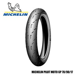 ΛΑΣΤΙΧΟ MICHELIN PILOT MOTO GP 70/90/17