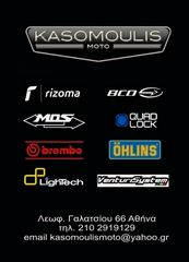 ΤΕΝΤΩΤΗΡΕΣ ΨΑΛΙΔΙΟΥ LIGHTECH YAMAHA XSR 900 2016-2021-thumb-7