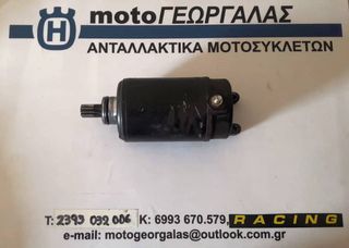 HUSQVARNA ΜΙΖΑ  TE-SMR 610-thumb-2
