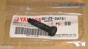 XV-400,XV-500,XV-535,XVS-400,XVS-650 DRAGSTAR YAMAHA ΒΙΔΑ ΣΤΟΝ ΚΥΛΙΝΔΡΟ KAI DT-200R(1987-1991),DT-250,DT-230,DT-125R,WR-200R(1996) ,TW-200 ΒΙΔΑ ΣΤΟ ΓΡΑΝΑΖΙ ΠΙΣΩ ΤΡΟΧΟΥ