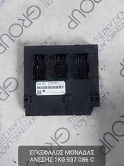 VW GOLF 6 2008-2013 ΕΓΚΕΦΑΛΟΣ ΜΟΝΑΔΑΣ ΑΝΕΣΗΣ ΚΩΔΙΚΟΣ- 1K0937086C