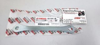 ΚΟΝΤΡΑ ΠΙΣΩ ΦΡΕΝΟΥ YAMAHA CRYPTON-X 135