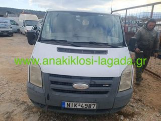 FORD TRANSIT 2.2 DIESEL ΜΕ ΤΥΠΟ(P8FA) ΓΙΑ ΑΝΤΑΛΛΑΚΤΙΚΑ anakiklosi-lagada