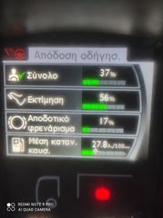 Σασί DAF 2014 106/460 Euro 6-thumb-9