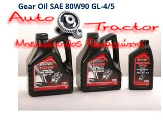 DELTA ΒΑΛΒΟΛΙΝΗ Gear Oil SAE 80W90 GL-4/5 18LIT