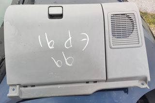 STARLET 98' ΝΤΟΥΛΑΠΆΚΙ ΙΩΆΝΝΙΔΗΣ