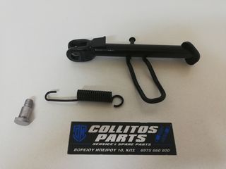 ΣΤΑΝΤ ΠΛΑΙΝΟ ΜΕ ΒΙΔΑ-ΕΛΑΤΗΡΙΟ ΚΟΜΠΛΕ ΓΙΑ KYMCO PEOPLE 50/125