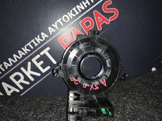 ΣΕΡΠΑΤΙΝΑ-ΤΑΙΝΙΑ ASX 2021 K6TZ024845|3825