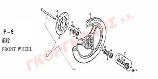 ΤΣΙΜΟΥΧΑ ΤΡΟΧΟΥ ΔΕΞΙΑ 160H1800005