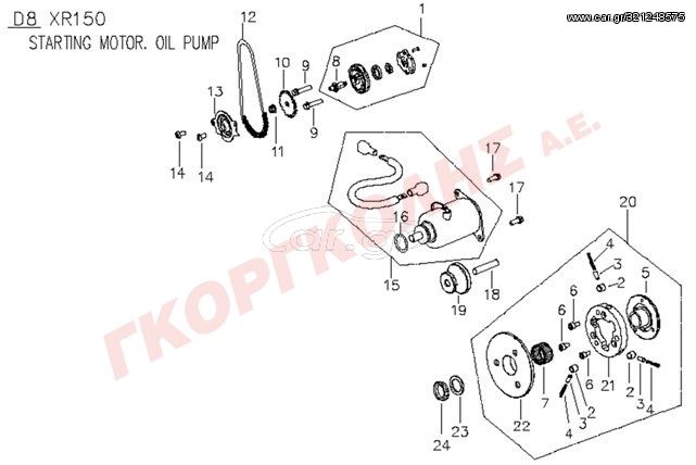 ΚΟΜΠΛΕΡ ΜΙΖΑΣ ΠΛΗΡΕΣ C12430000001